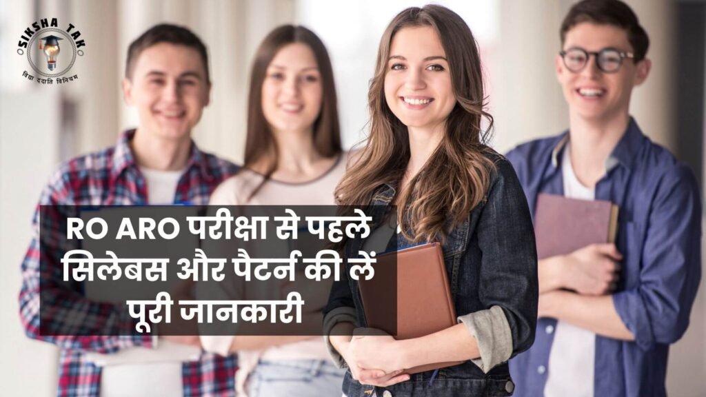 RO ARO Syllabus in Hindi