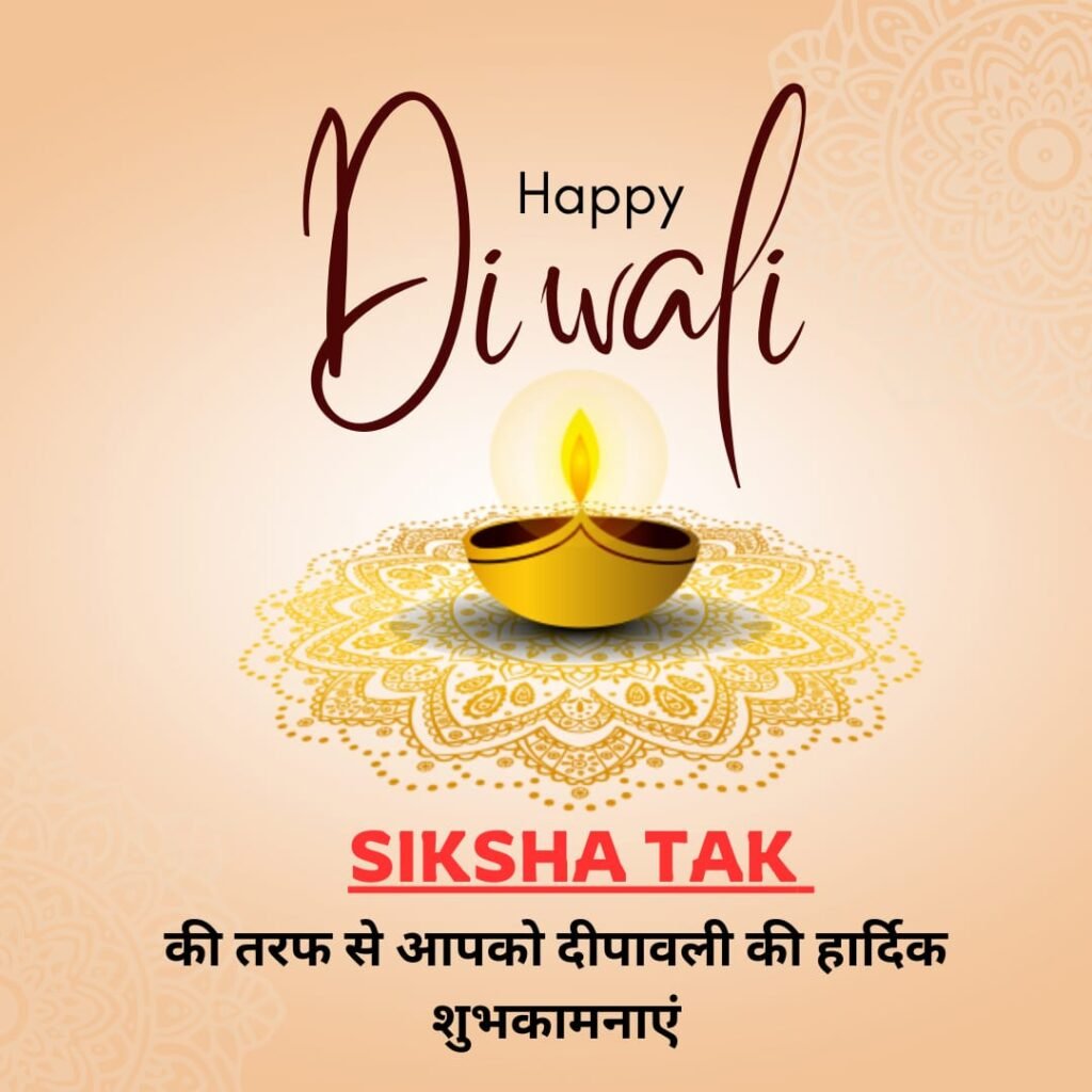 Happy Diwali 2024