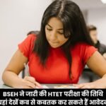 HTET 2024 Last Date
