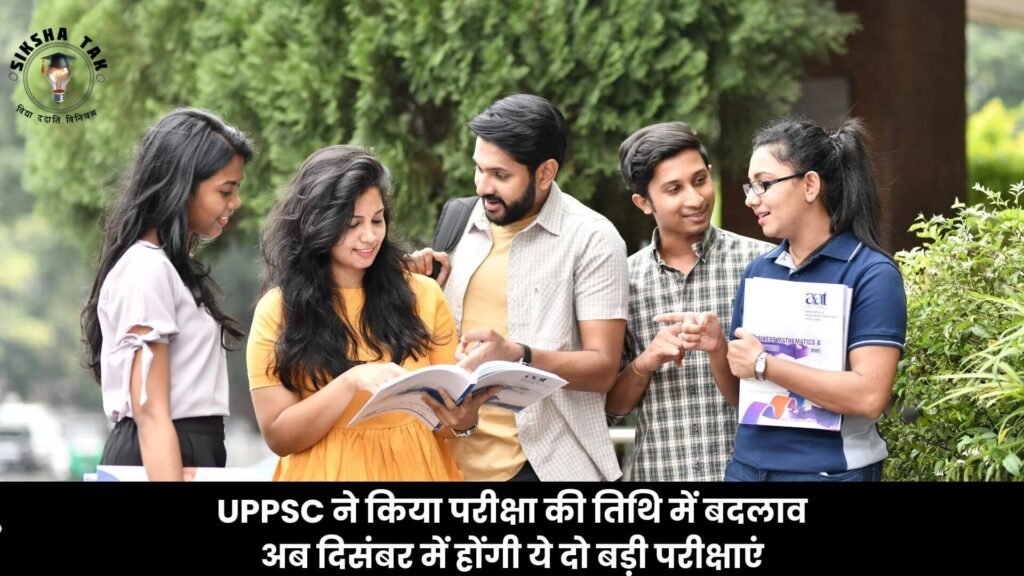 UPPSC Exam Date 2024