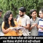 UPPSC Exam Date 2024