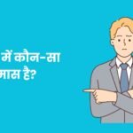 त्रिनेत्र में कौन सा समास है