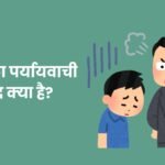 दास का पर्यायवाची शब्द
