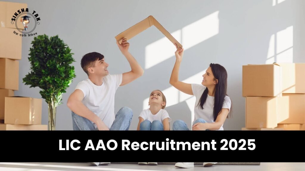 LIC AAO Recruitment 2025