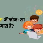 दरअसल कौनसा समास है
