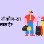प्रत्यक्ष में कौन-सा समास है