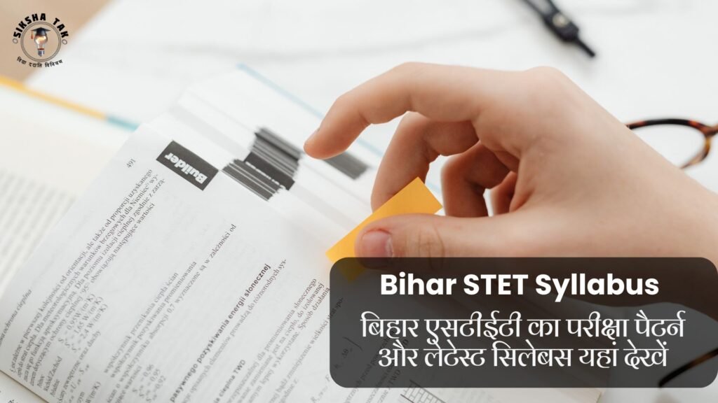 Bihar STET Syllabus
