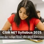 CSIR NET Syllabus 2025