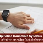 Mp Police Constable Syllabus