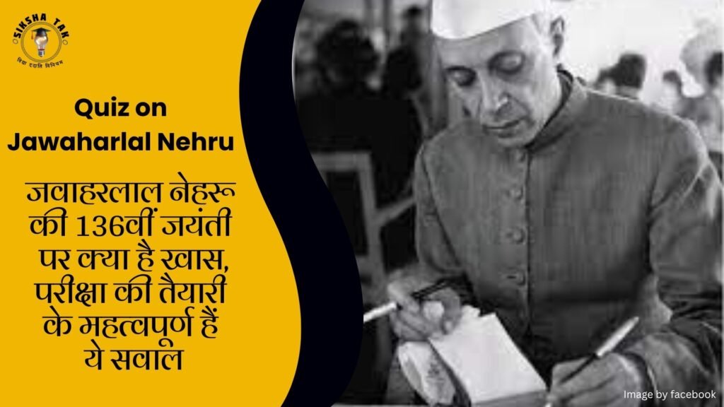 Quiz on Jawaharlal Nehru