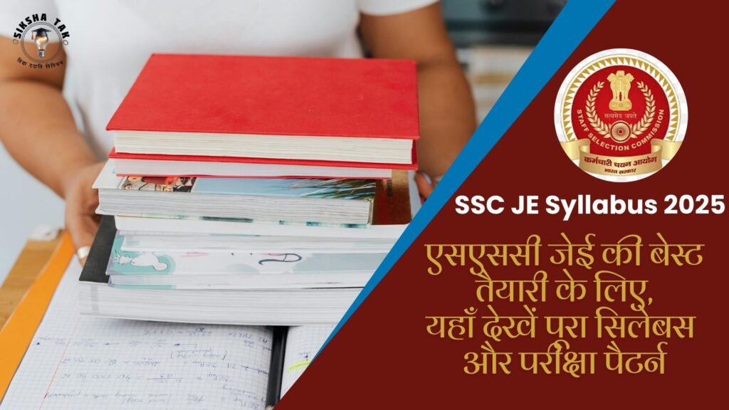 SSC JE Syllabus 2025