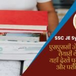 SSC JE Syllabus 2025