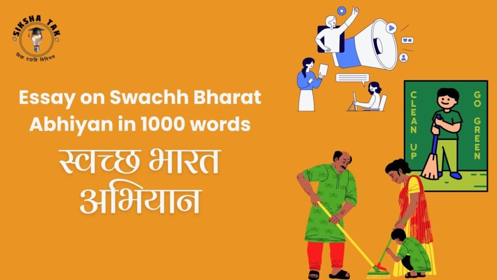 Essay on Swachh Bharat Abhiyan in Hindi