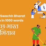Essay on Swachh Bharat Abhiyan in Hindi