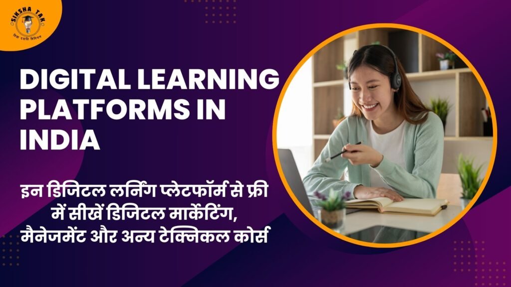 Digital Learning Platforms in India