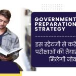 Government Exam Preparation Strategy