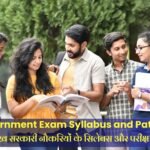 Government Exam Syllabus and Pattern