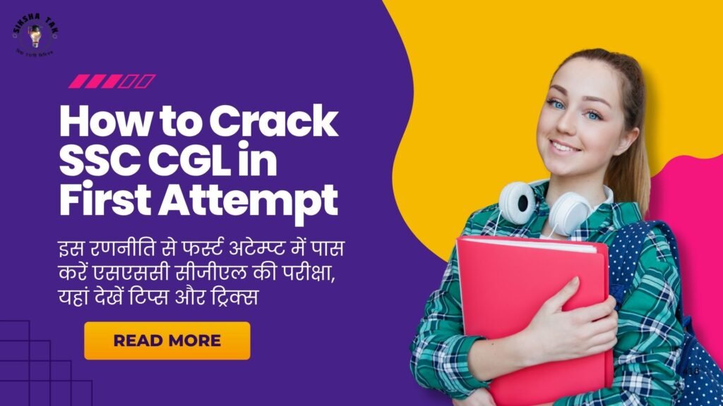 How to Crack SSC CGL in First Attempt