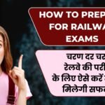 How to Prepare for Railway Exams in Hindi