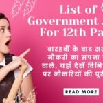 List of Government Jobs For 12th Pass
