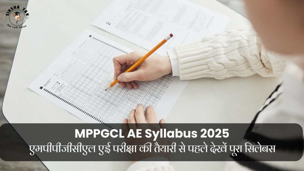 MPPGCL AE Syllabus 2025