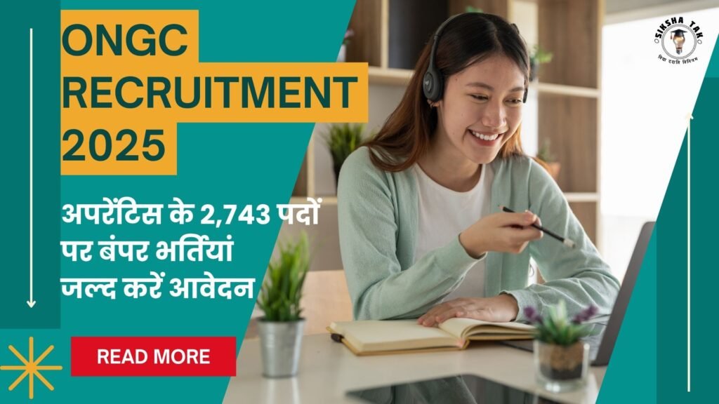 ONGC Recruitment 2025