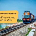 RRB NTPC Inter Level Recruitment