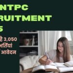 RRB NTPC Recruitment 2025