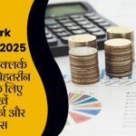 SBI Clerk Syllabus 2025