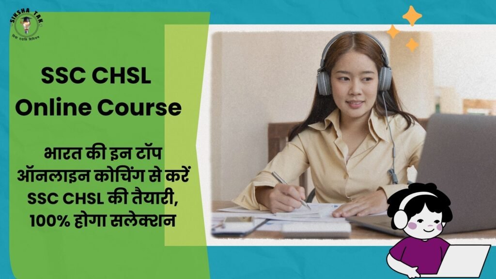 SSC CHSL Online Course in Hindi
