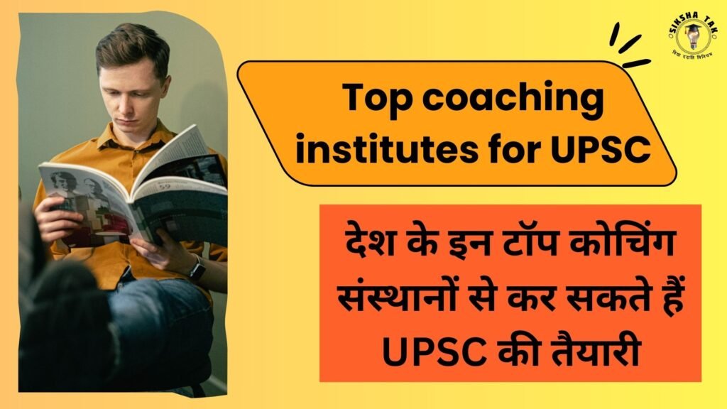 Top coaching institutes for UPSC