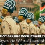 UP Home Guard Recruitment 2025