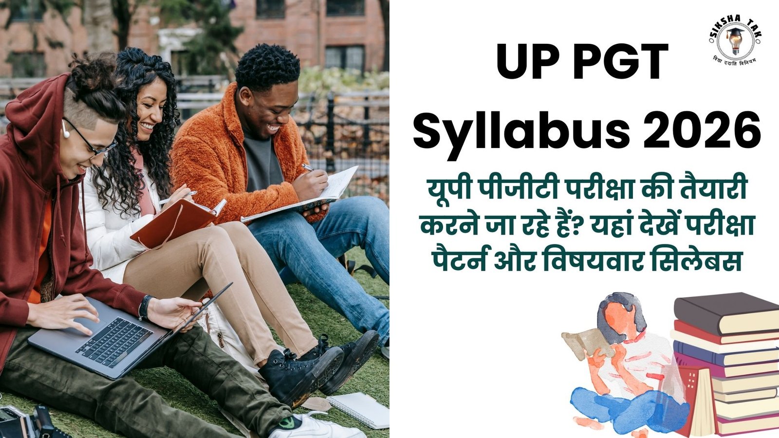 UP PGT Syllabus 2026