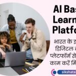 AI Based Learning Platform