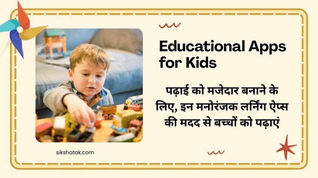 Educational Apps for Kids