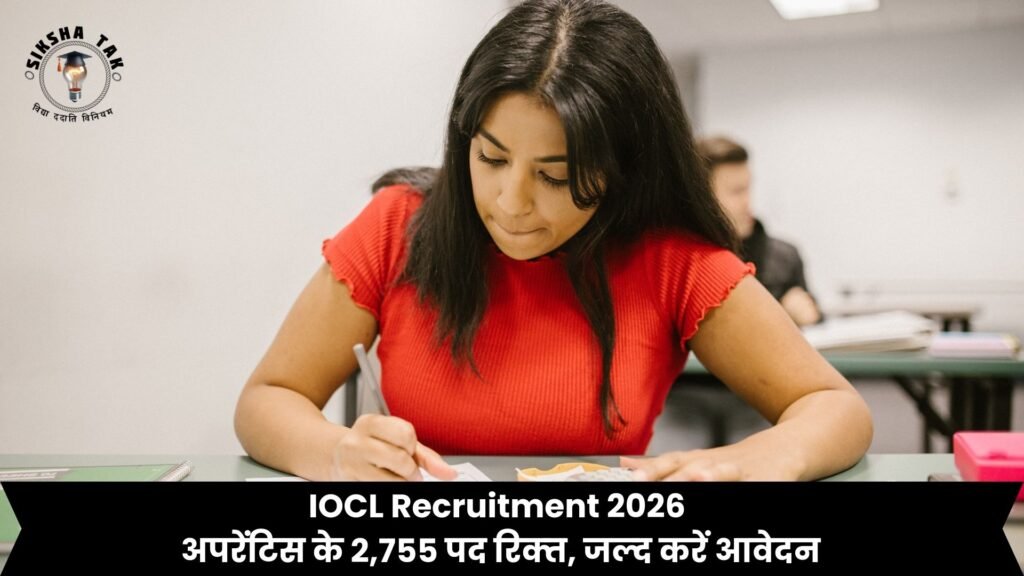 IOCL Recruitment 2026