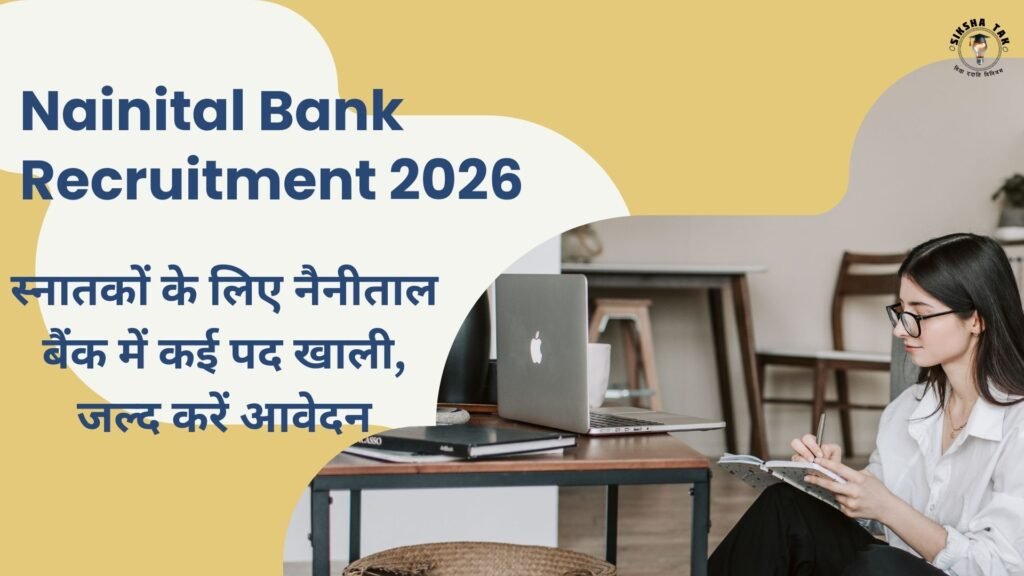 Nainital Bank Recruitment 2026