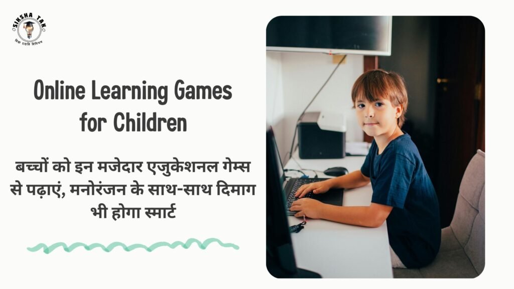 Online Learning Games for Children