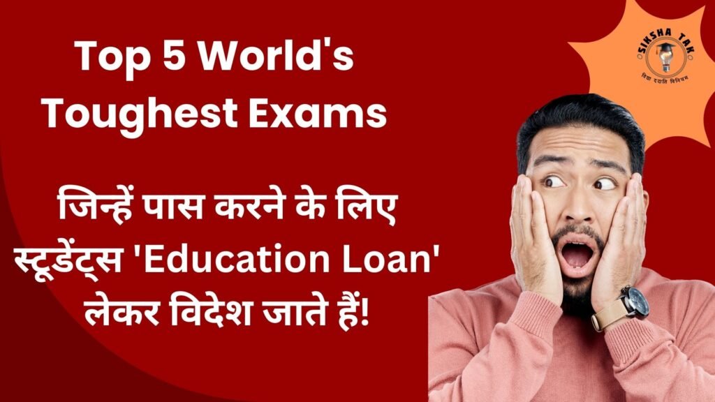 Top 5 World's Toughest Exams