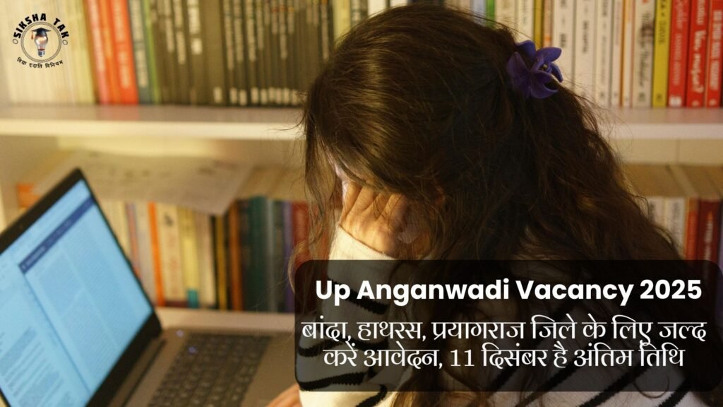 Up Anganwadi Vacancy 2025