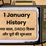 1 January History in Hindi