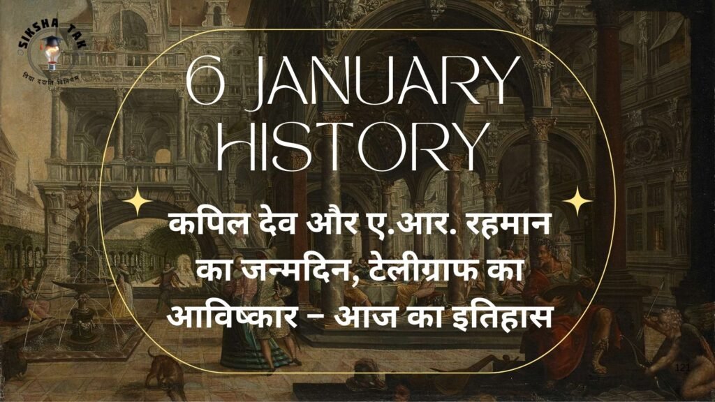 6 January History