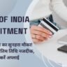 Bank of India Apprentice Recruitment 2026