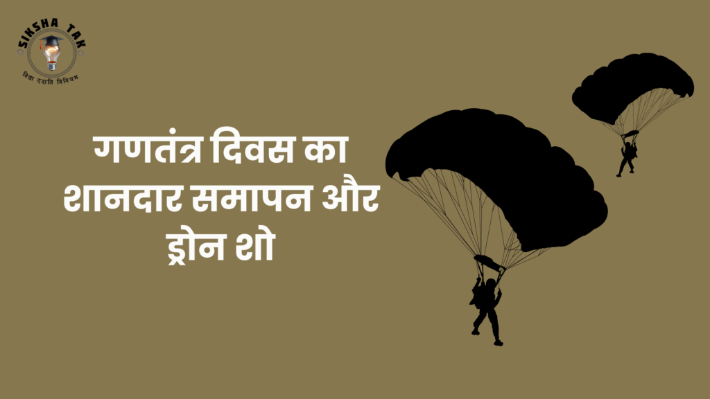 Beating Retreat Ceremony 2026