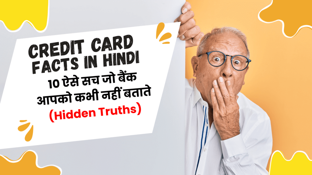 Credit Card Facts in Hindi