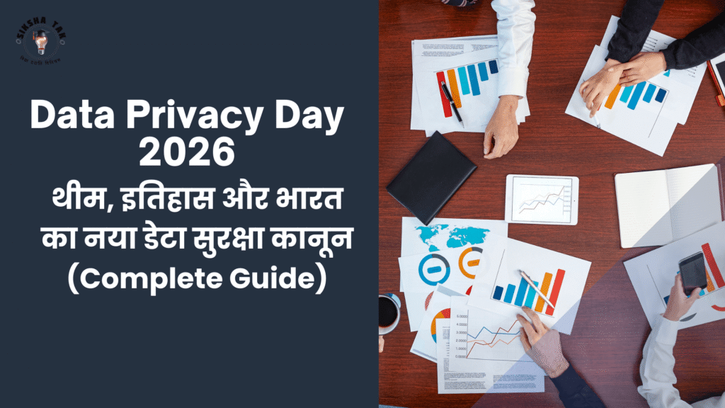 Data Privacy Day 2026 Theme