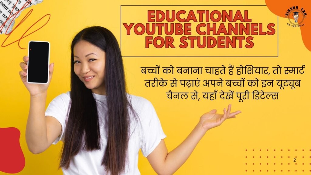 Educational Youtube Channels for Students