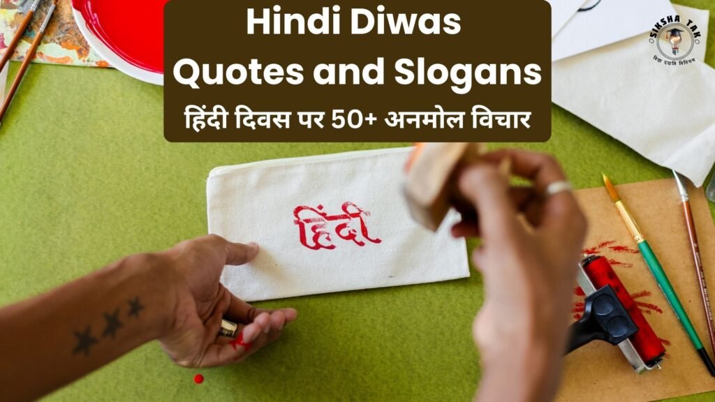 Hindi Diwas Quotes and Slogans in Hindi 2026