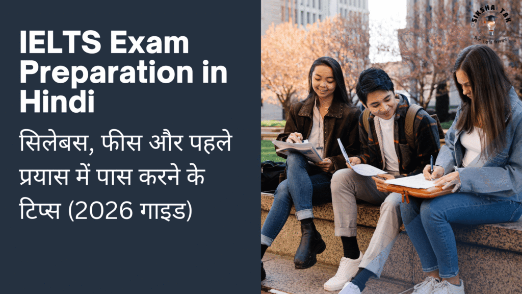 IELTS Exam Preparation in Hindi