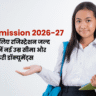 KVS Admission 2026-27